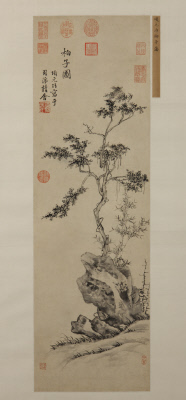 图片[1]-Xiang Yuanbian cypress subgraph axis-China Archive